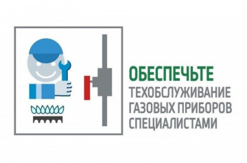 ТО ВДГО Володарского 150